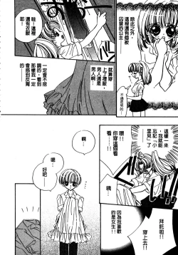 Page 89 of Shangrila