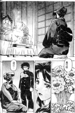 Page 123 of Madoromi Ningyou | 沈睡的淫娃