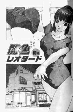 Page 7 of Madoromi Ningyou | 沈睡的淫娃