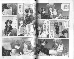 Page 47 of Bishoujo Tengoku