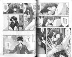 Page 50 of Bishoujo Tengoku