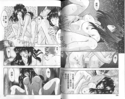 Page 80 of Bishoujo Tengoku