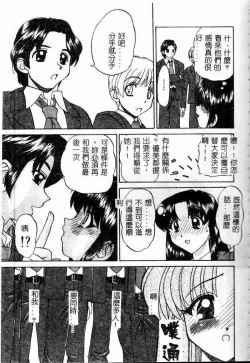 Page 118 of Rankou Enikki