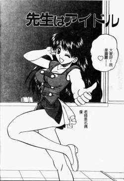 Page 152 of Rankou Enikki