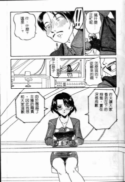 Page 62 of Rankou Enikki