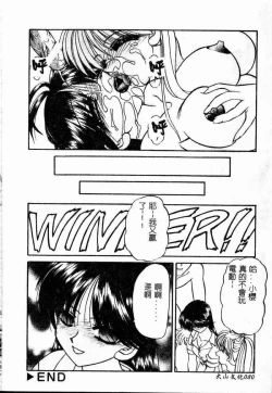 Page 81 of Rankou Enikki