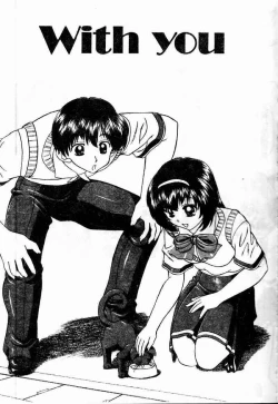 Page 94 of Rankou Enikki