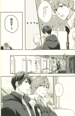 Page 5 of Call My Name