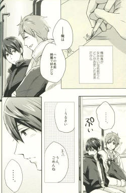 Page 7 of Call My Name