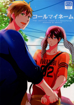 Download Call My Name