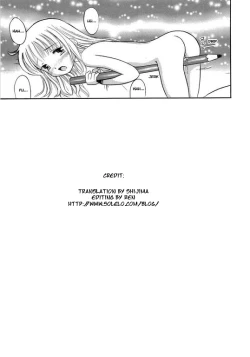 Page 17 of Karimono Kurashi / A Borrowed Existence