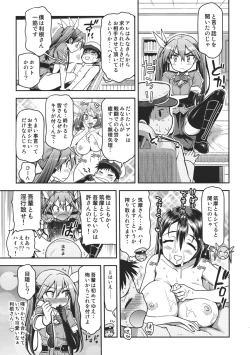 Page 6 of Tonesan
