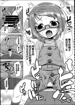 Page 34 of Soushuuhen SumaDoki All Stars