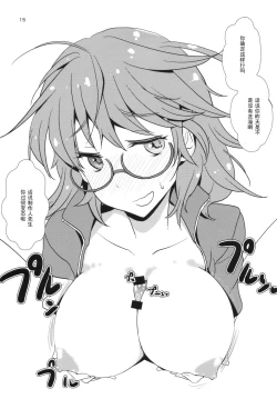 Page 14 of Kinoko Power 13