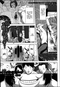 Page 116 of Ane Unsweet Mihiragi Hiyori