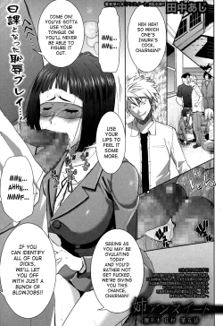Page 96 of Ane Unsweet Mihiragi Hiyori