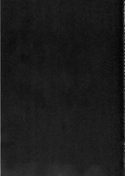 Page 33 of Izayoi Sakuya Kyousei Zecchou Souchi