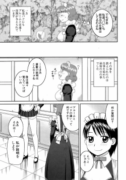 Page 114 of Buster Comic Vol. 9