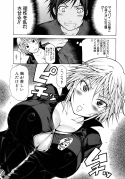 Page 168 of Buster Comic Vol. 9