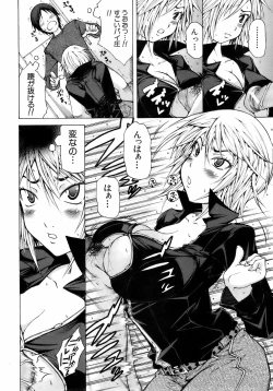 Page 169 of Buster Comic Vol. 9