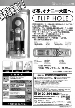 Page 187 of Buster Comic Vol. 9