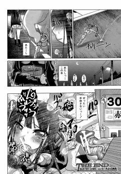 Page 269 of Buster Comic Vol. 9