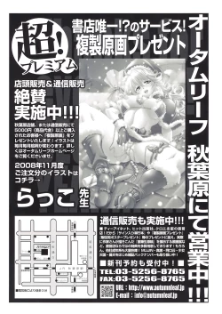 Page 2 of Buster Comic Vol. 9