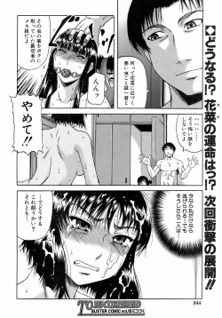 Page 345 of Buster Comic Vol. 9