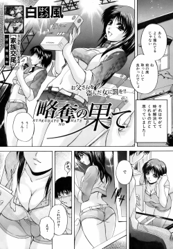 Page 350 of Buster Comic Vol. 9