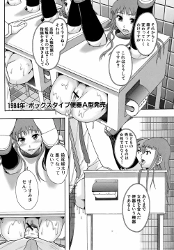 Page 391 of Buster Comic Vol. 9