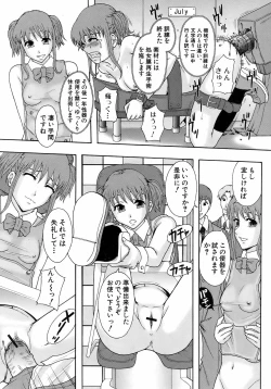 Page 400 of Buster Comic Vol. 9