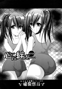 Page 408 of Buster Comic Vol. 9