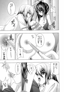 Page 412 of Buster Comic Vol. 9