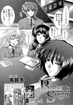 Page 69 of Buster Comic Vol. 9