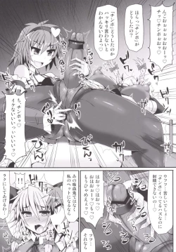 Page 21 of Gensoukyou Futanari Chinpo Wrestling 5 - Sakuya vs Satori
