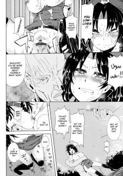 Page 16 of VAMPIRE KISS