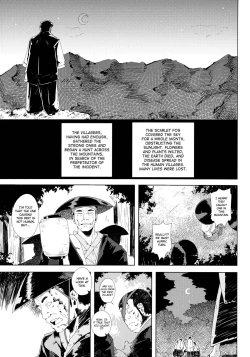 Page 3 of VAMPIRE KISS