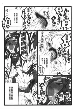 Page 124 of Ero-Figure| ERO情色女體模型