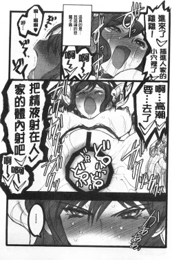 Page 138 of Ero-Figure| ERO情色女體模型