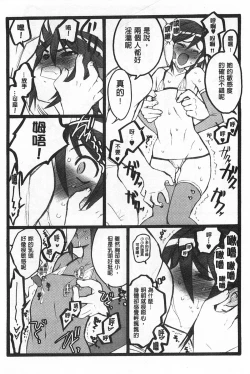 Page 13 of Ero-Figure| ERO情色女體模型