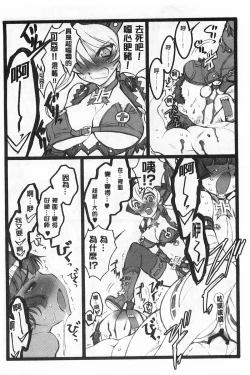 Page 145 of Ero-Figure| ERO情色女體模型