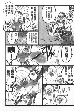 Page 150 of Ero-Figure| ERO情色女體模型