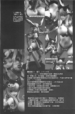 Page 175 of Ero-Figure| ERO情色女體模型