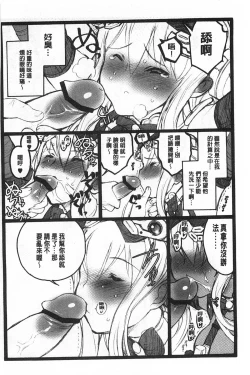 Page 179 of Ero-Figure| ERO情色女體模型