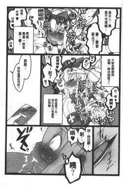 Page 184 of Ero-Figure| ERO情色女體模型