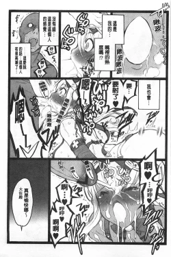 Page 186 of Ero-Figure| ERO情色女體模型