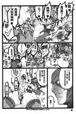 Page 191 of Ero-Figure| ERO情色女體模型