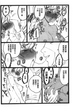 Page 23 of Ero-Figure| ERO情色女體模型