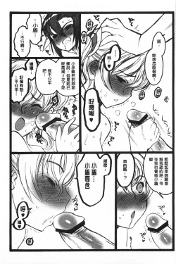 Page 24 of Ero-Figure| ERO情色女體模型