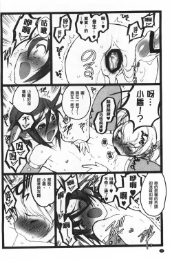 Page 35 of Ero-Figure| ERO情色女體模型